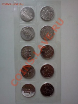 25 р. Талисманы в блистере 5 шт. + 25 р. Горы в блистере 5 ш - IMG153