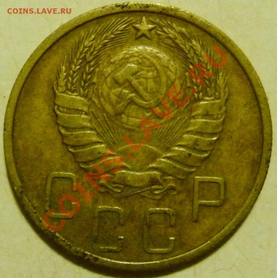 5 КОП.1928,30,31,32,39,40,41,43,48,49,50,52,53,55,56,57 оцен - P1070273.JPG