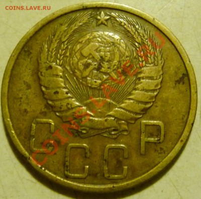 5 КОП.1928,30,31,32,39,40,41,43,48,49,50,52,53,55,56,57 оцен - P1070271.JPG