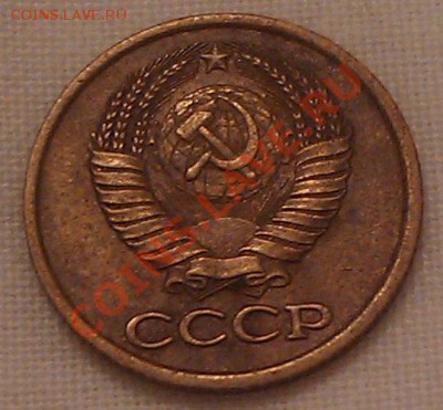 1 копейка 1980. Шт. 2??? - IMAG0138