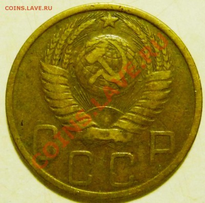 5 КОП.1928,30,31,32,39,40,41,43,48,49,50,52,53,55,56,57 оцен - P1070283.JPG