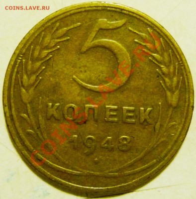 5 КОП.1928,30,31,32,39,40,41,43,48,49,50,52,53,55,56,57 оцен - P1070282.JPG