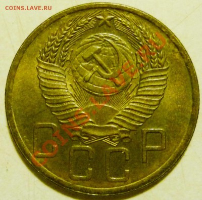 5 КОП.1928,30,31,32,39,40,41,43,48,49,50,52,53,55,56,57 оцен - P1070293.JPG