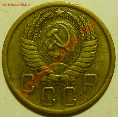 5 КОП.1928,30,31,32,39,40,41,43,48,49,50,52,53,55,56,57 оцен - P1070299.JPG