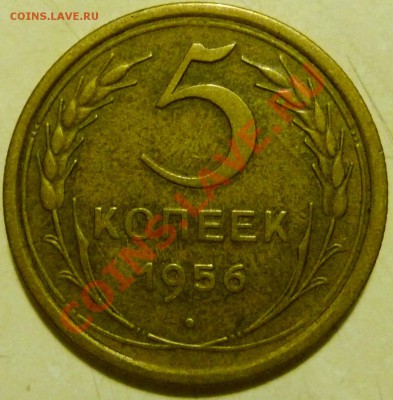 5 КОП.1928,30,31,32,39,40,41,43,48,49,50,52,53,55,56,57 оцен - P1070298.JPG