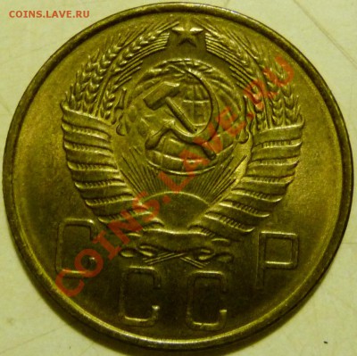 5 КОП.1928,30,31,32,39,40,41,43,48,49,50,52,53,55,56,57 оцен - P1070301.JPG