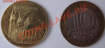 Города на монетах - Влоцлавек.JPG