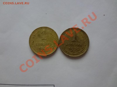 Копейка 1930,40гг - DSC03680.JPG