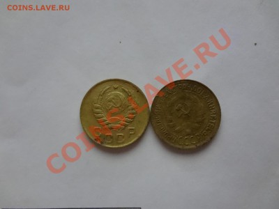 Копейка 1930,40гг - DSC03681.JPG