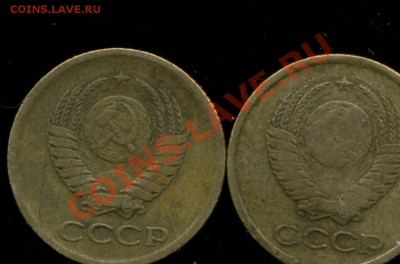 1 копейка 1963г. разновидность? - img133