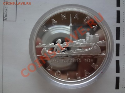 Канада: Ag-500 1$ 1984 ПРУФ Торонто в капсуле до 23.04 22 - DSC03688.JPG