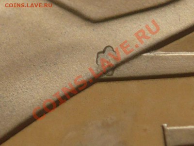 1руб. 1988г. Октябрь-60 ПРУФ(н.) до 22-00 19.04.13г. мск - P1240126.JPG