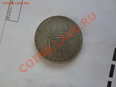 Ag! Швеция Крона 1961г До 22.04.13г 22.00мск - DSC03709.JPG