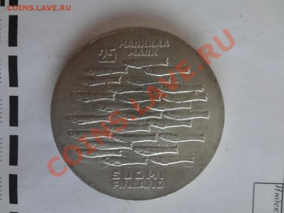 Ag!Финляндия 25 Марок 1979г 750-летие Турку. - DSC03710.JPG