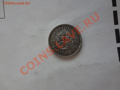 Ag! 3 Пенса 1939г Великобритания До 22.03.13г 22.00мск - DSC03713.JPG