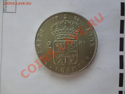 Ag! Швеция 2 Кроны 1964г До 22.04.13г 22.00мск - DSC03715.JPG