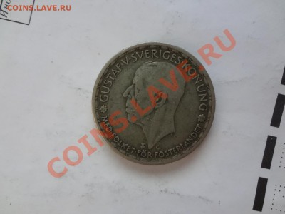 Ag! Швеция Крона 1944г До 22.04.13г 22.00мск - DSC03716.JPG