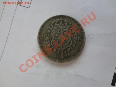 Ag! Швеция Крона 1944г До 22.04.13г 22.00мск - DSC03717.JPG