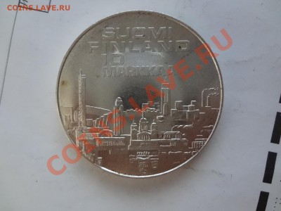Ag! 10 Марок Финляндия 1971г До 24.01.13г 22.00мск - DSC03719.JPG