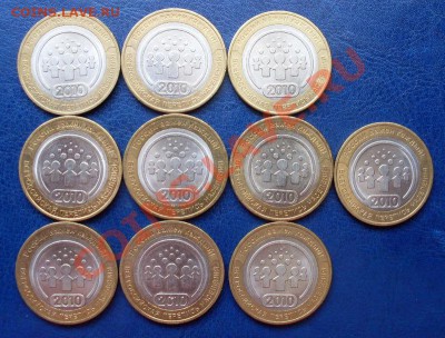 БИМЕТАЛЛ РФ - SDC12925.JPG