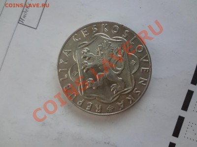 Ag! Чехословакия 10Крон 1954г Востание До 22.04.13г 22.00мск - DSC03723.JPG