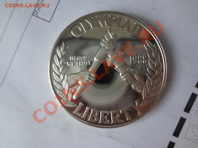 Ag-900 Доллар Америка 1988г Олимпиада До 22.04.13г 22.00мск - DSC03737.JPG