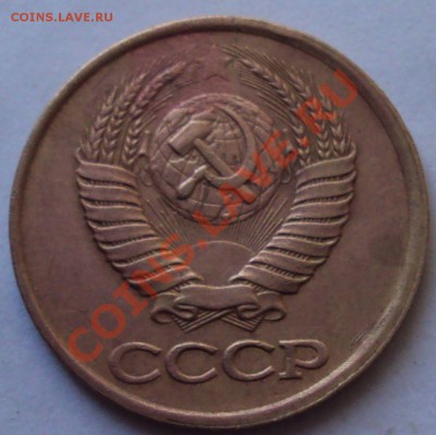 1 копейка 1990год. - DSC03266.JPG