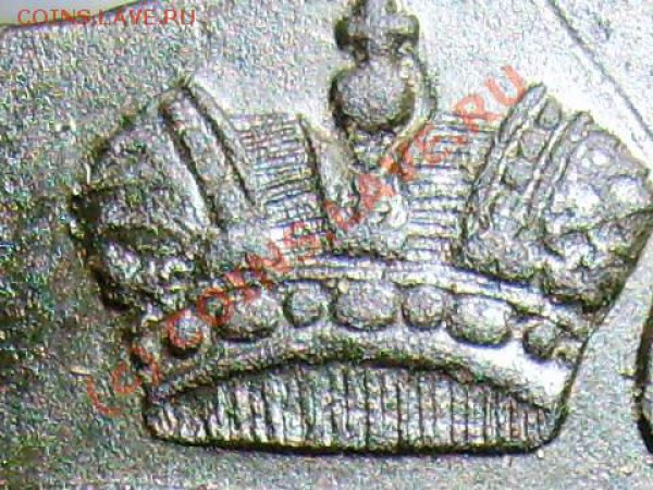 2 копейки КМ 1797 - Изображение 582
