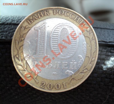 м Гагарин сп 20.04.13 - DSC03445.JPG