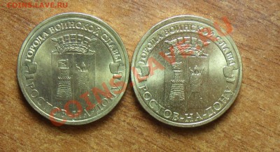 10руб. ГВС Ростов-на-Дону шт.1.1 и 1.2? - 1