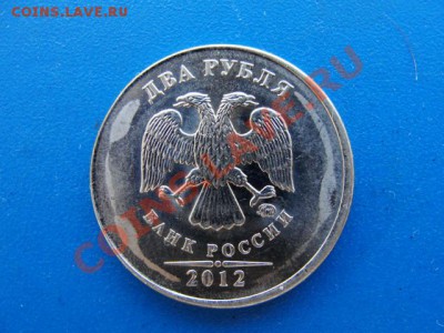 2 р. 2012 чекан вне кольца - DSC03890.JPG