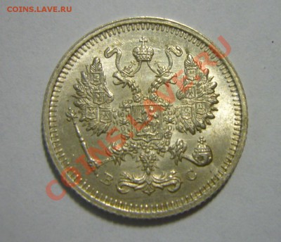 10 копеек 1915 - UNC, ЛЮКС - ШТЕМПЕЛЬНЫЙ БЛЕСК!!! 25.04.201 - 10 к 1915 2