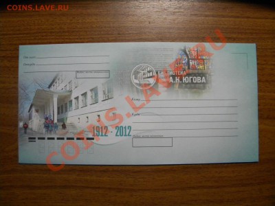 Марки различные на марки фауна, вкладыши и наклейки, монеты - DSCN8627.JPG