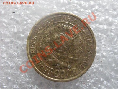 2 копейки 1933г.      До 25 04.2013г. - чт 25а 017.JPG