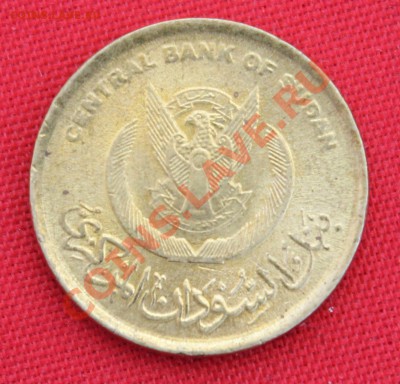 СУДАН 5 пиастр 2006г.   до 25.04.13г.в 22-00 - IMG_5925.JPG