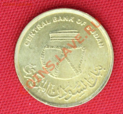 СУДАН 1 пиастр 2006г. ЁМКОСТЬ  до 25.04.13г.в 22-00 - IMG_5927.JPG