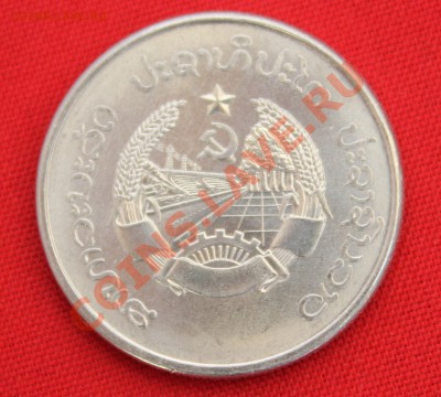 ЛАОС 50 ат 1980г. РЫБКА  до 25.04.13г.в 22-00 - IMG_5908.JPG