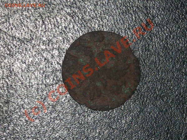 Полушка 1720 - DSCN1757.JPG