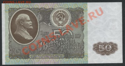 ПРЕСС.до 22-00 мск 21.04.13г. - 50р 1992 реверс