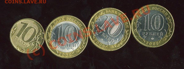 10 р Юбил КИРОВ,КОМИ,АДЫГЕЯ ,10 не юб-09 старт номинал 04.11 - img1921
