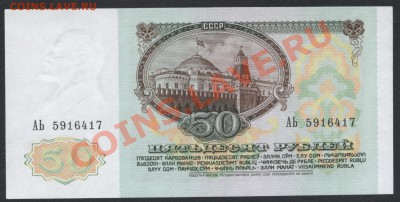 ПРЕСС.до 22-00 мск 21.04.13г. - 50р 1991 пресс реверс