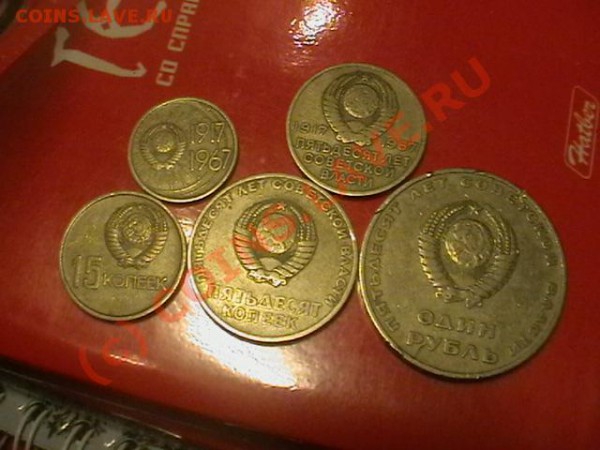 юбилейка 67г. - 67r.JPG