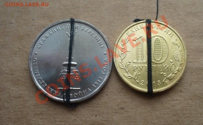 раскол универсиада + повороты! - P1160159.JPG