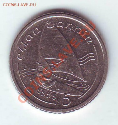 О.Мэн.5 Пенсов.1990.Парус. до 25 Апреля - парусный спорт0001.JPG