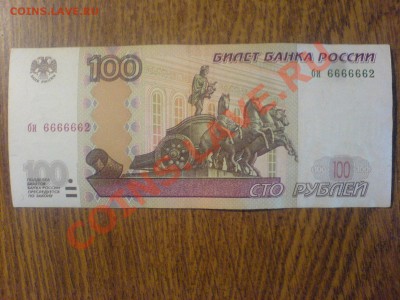 Радары,красивые и редкие номера! - DSC05800.JPG