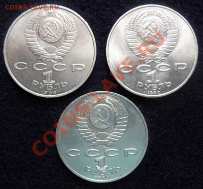 рубли СССР-Скорина,Чайковский,Эминеску-до 24.04.13 - SAM_2731.JPG