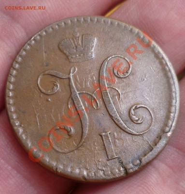 2 копейки 1842(спм) 2 копейки 1844(ем) Красивые. На оценку. - P1070893.JPG