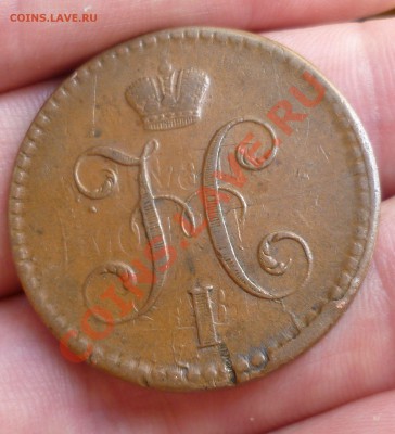 2 копейки 1842(спм) 2 копейки 1844(ем) Красивые. На оценку. - P1070898.JPG