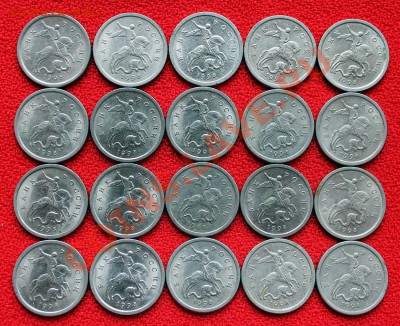 1 коп. 1998 сп - 20 штук хорошие - 1 коп 1998 сп - 20 шт