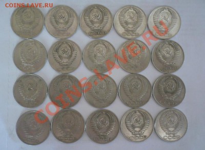50 копеек 1961года,20 штук до 21.04.2013 - P1050169.JPG